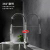 304 Stainless Steel Spring Pull Down Kitchen Faucet